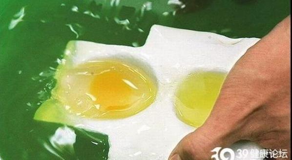 eegg4.JPG