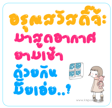 21-05-08_greeting02.gif