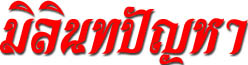 logo_milin.jpg