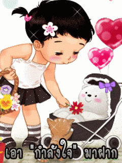 forum.sanook.com3321ขจจต.gif