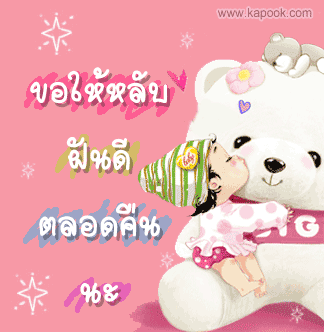24-12-2008_08.gif