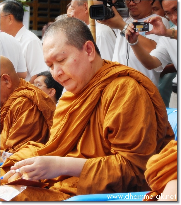 .ปราโมทย์008.jpg