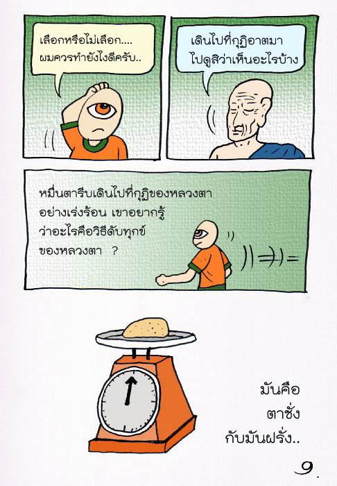 changmun 1.jpg