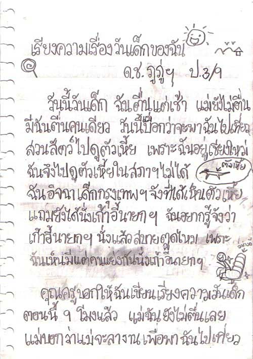 image001.jpg