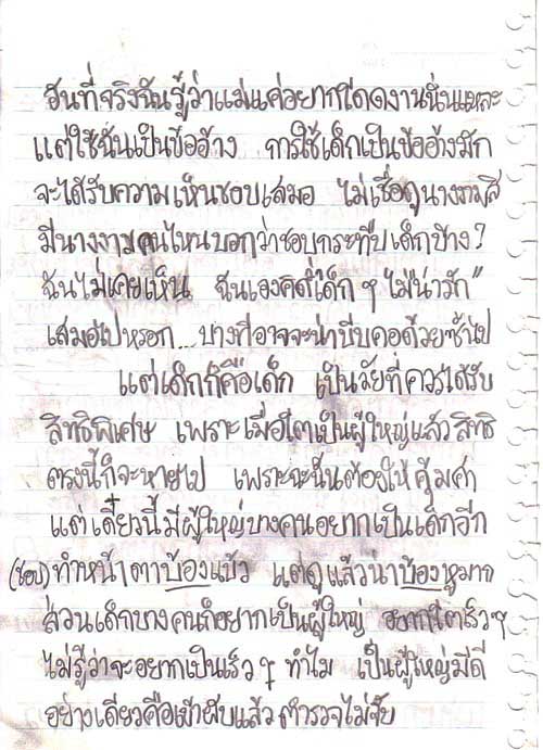 image002.jpg