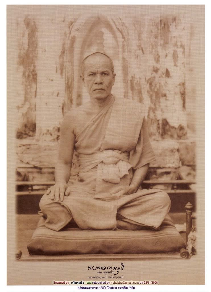 LuangPooSod.jpg