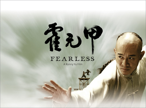 fearless0dx.jpg