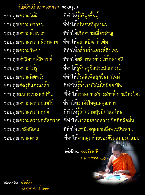 ATT00001.jpg
