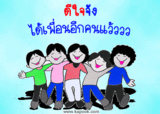 th_076.gif