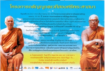 scan0001(1).jpg