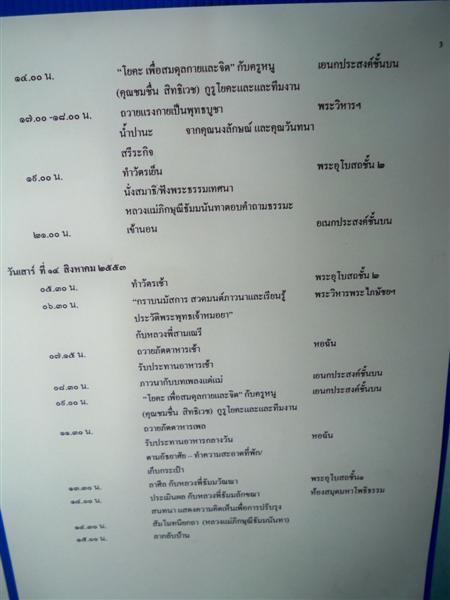 100_8124 (Medium).JPG