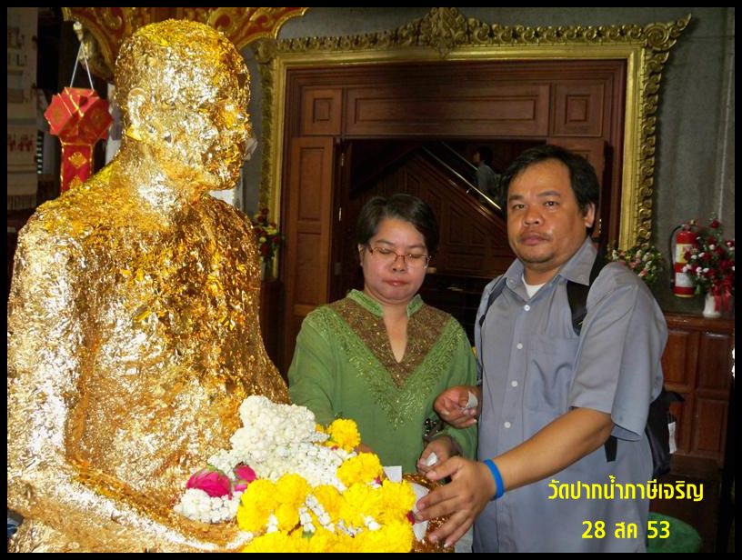 100_8245 (Medium).JPG
