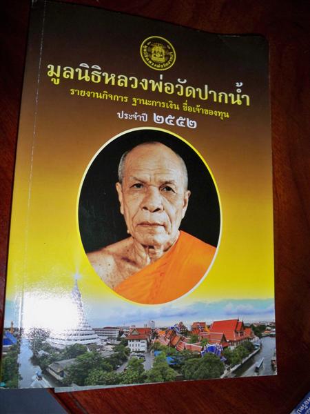 100_8250 (Medium).JPG
