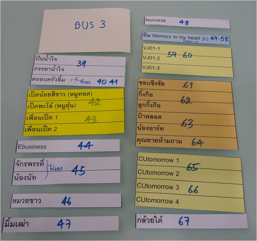 Y9611173-47.jpg