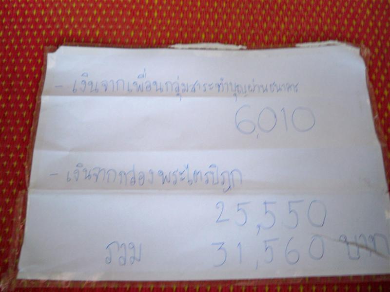 100_8404 (Medium).JPG