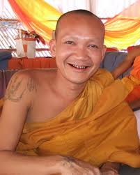 อนีโฆ.jpg
