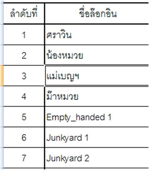 Picture4.jpg