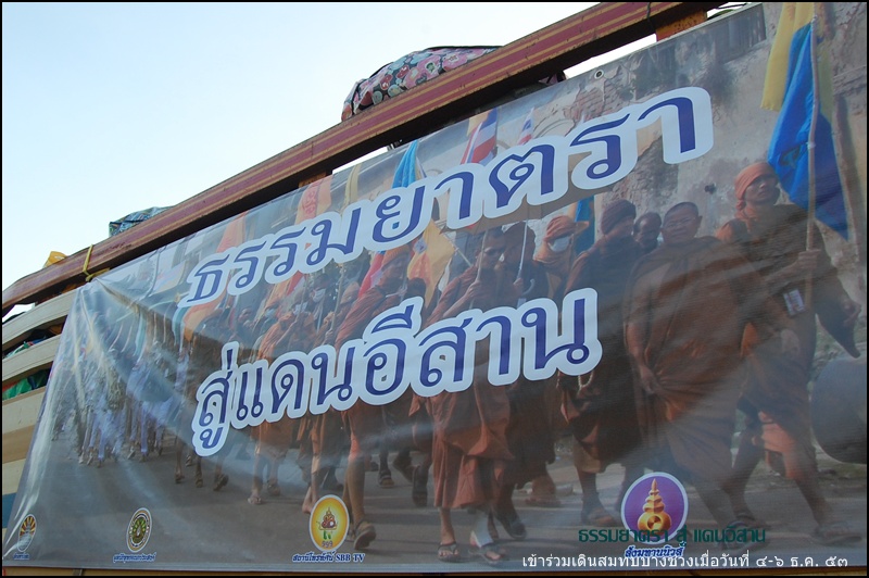 ธยต005.JPG