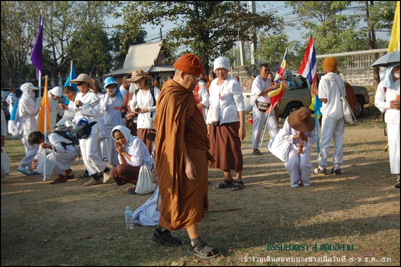 ธยต037.JPG