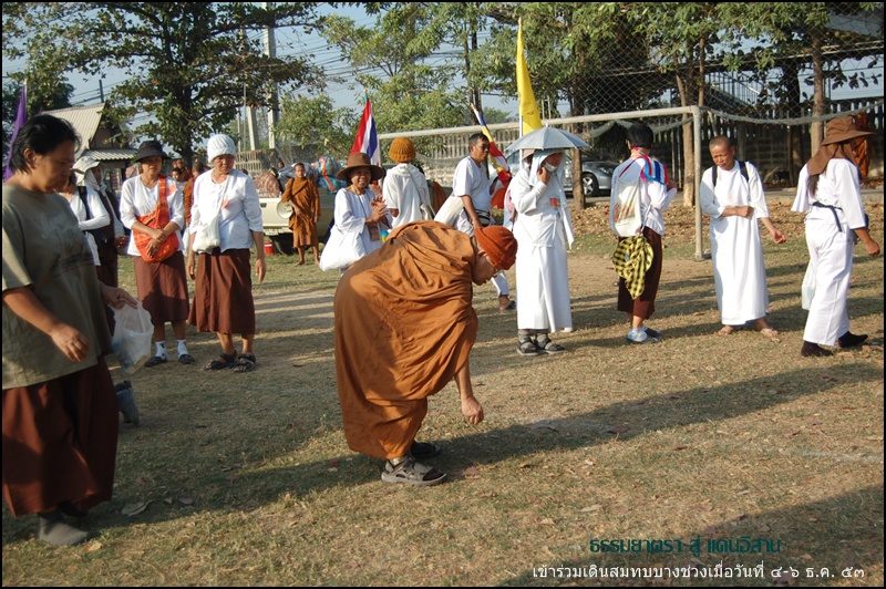 ธยต038.JPG