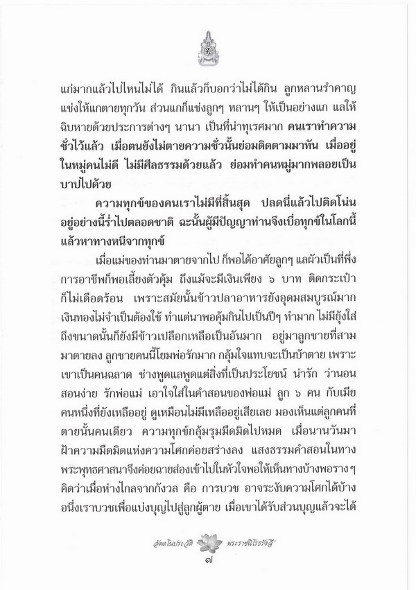 02 Pages_0007.jpg