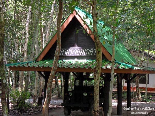 khaoyai20.jpg