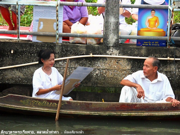 พระพายเรือ19.jpg