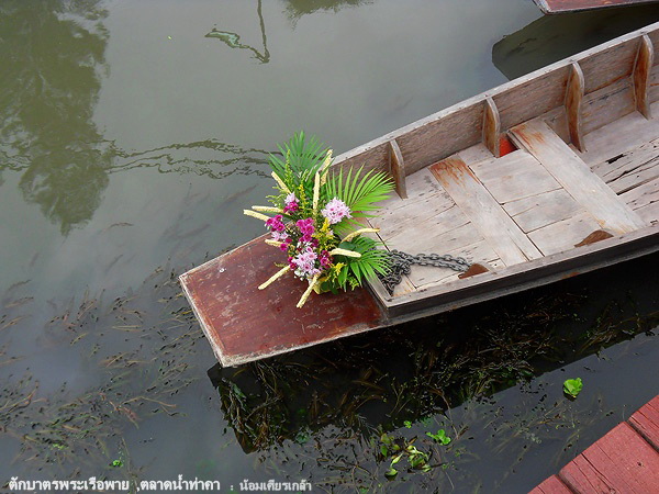 พระพายเรือ23.jpg
