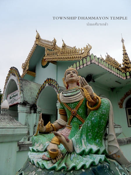 Burma39-1.jpg