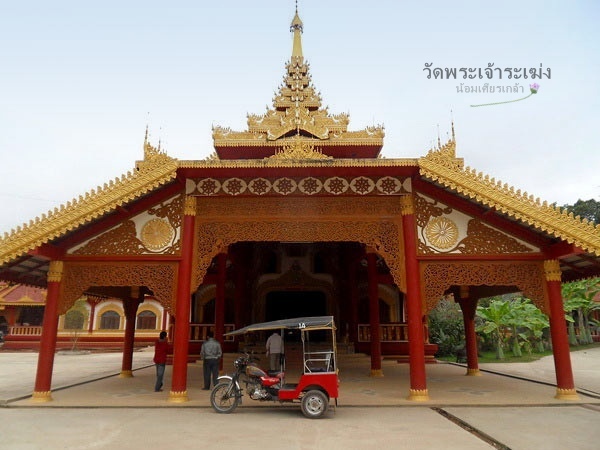 Burma31-1.jpg