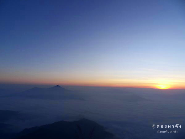 ผาตั้ง033-1.jpg