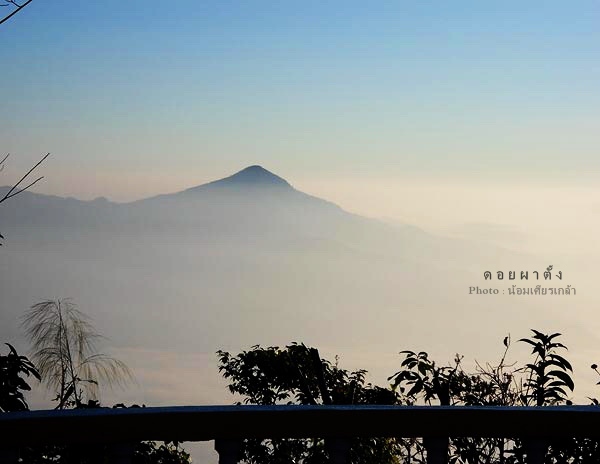 ผาตั้ง053-1.jpg