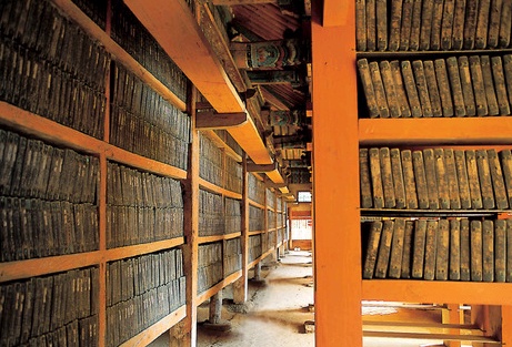 Scripture Hall_Korea.jpg