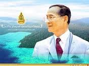 ในหลวง 2.jpg