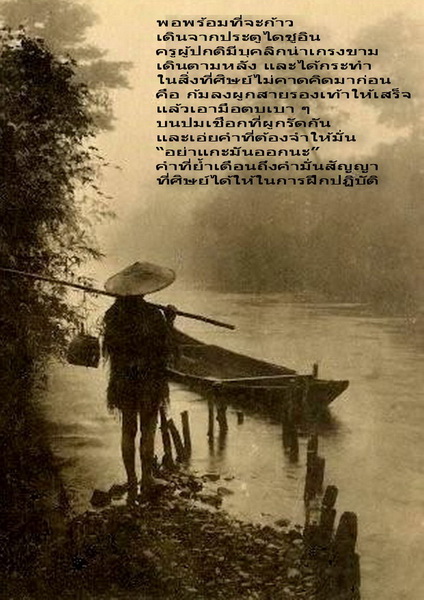 ลานธรรมจักร 1.jpg