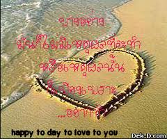 เหตุผล 7.jpg