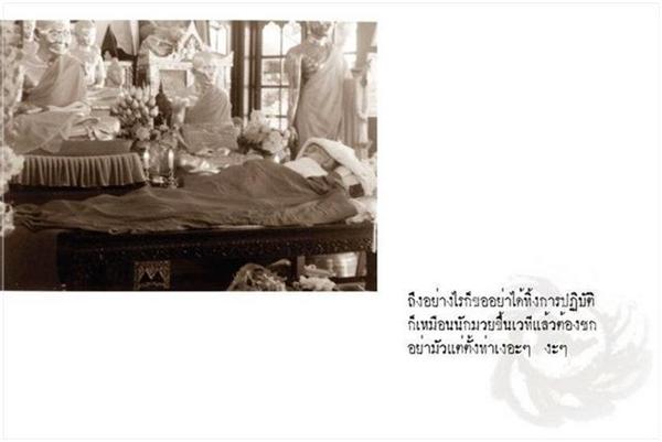 หลวงปู่22.jpg