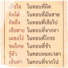 เห็นค่า.jpg