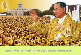 ทรงพระเจริญ-4.jpg