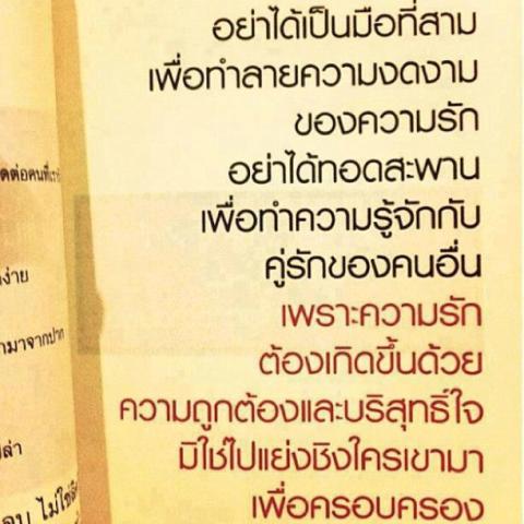 คำคมดีๆ.jpg