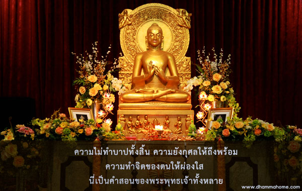dhammahome-02.jpg