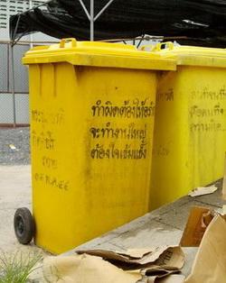 ธรรมะข้างถังขยะ 3.jpg