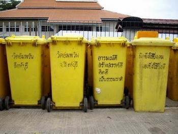 ธรรมะข้างถังขยะ 4.jpg