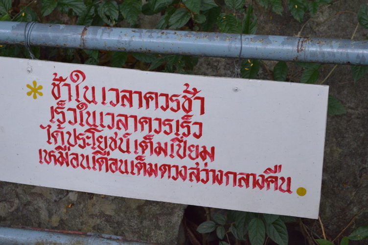 บารมีธรรม 6.jpg