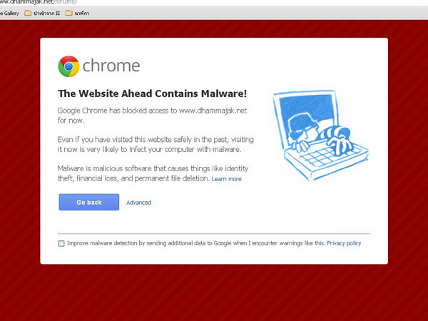 Malware.jpg