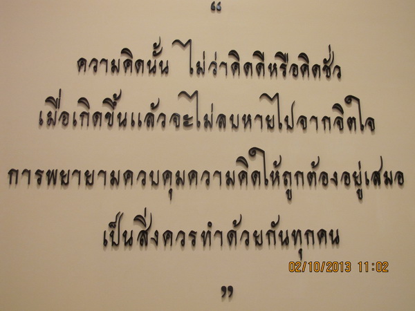 IMG_5345.JPG