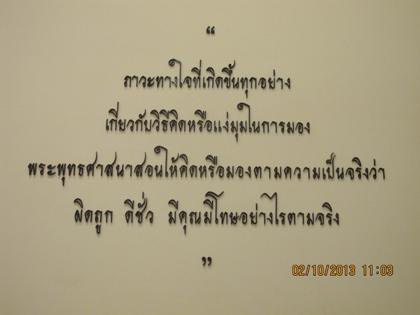 IMG_5346.JPG