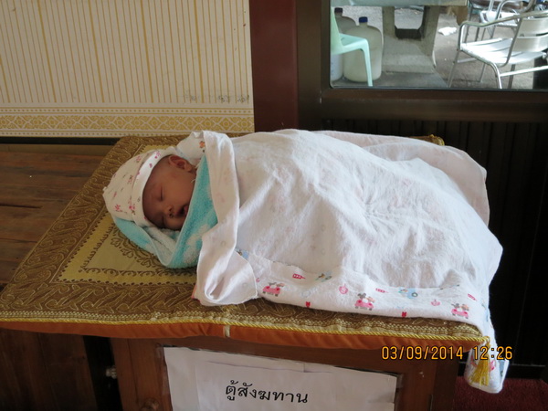 เด็กน่ารัก.JPG