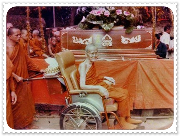 หลวงปู่ขาว อนาลโย.jpg