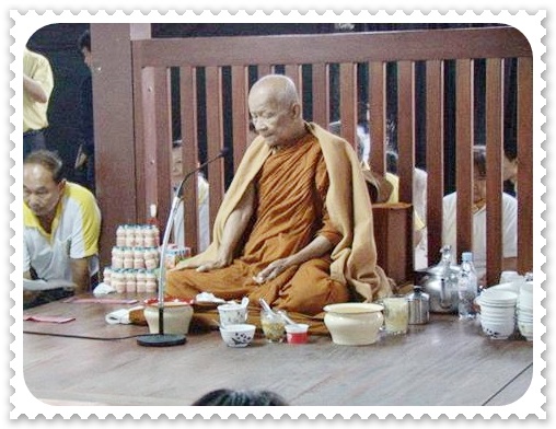 ให้พากันปฏิบัติ.jpg